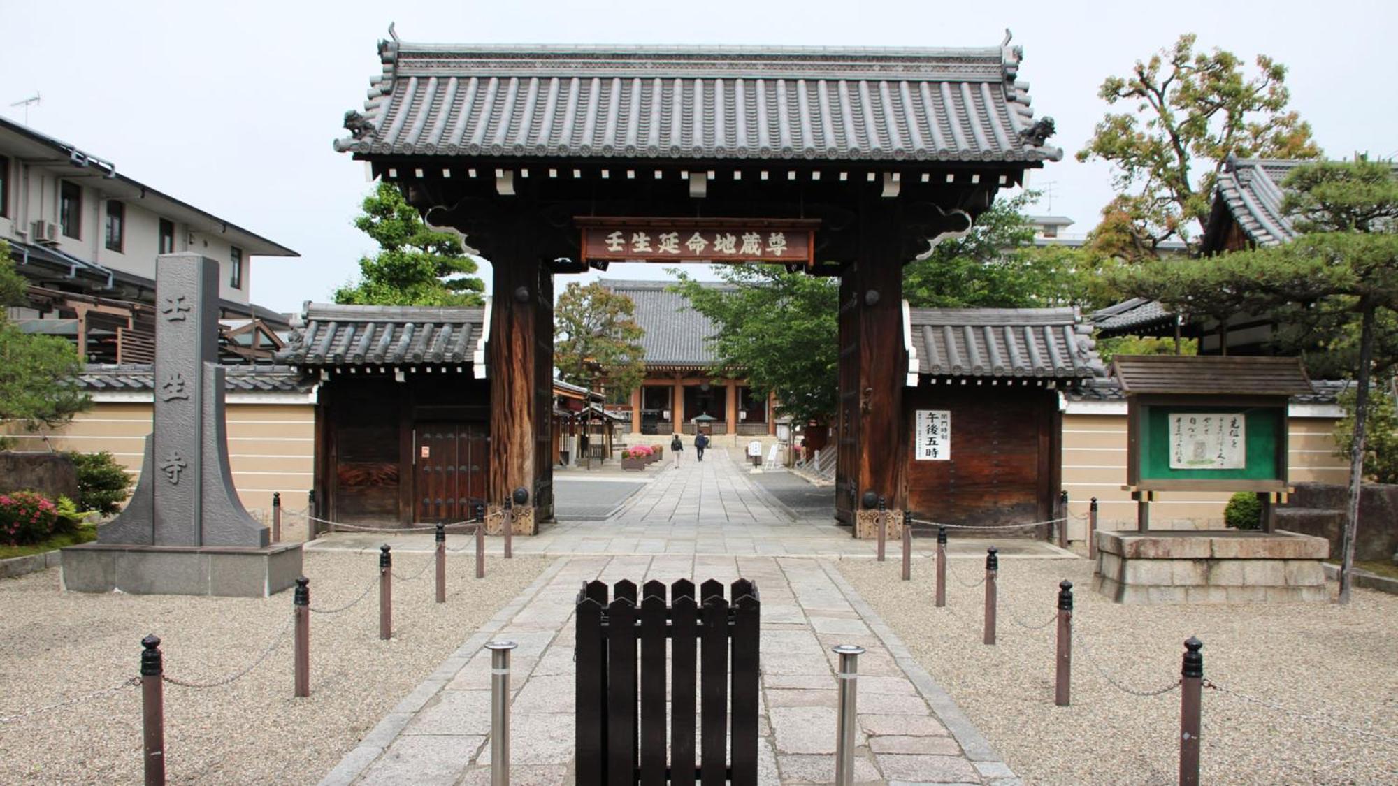 Toyoko Inn Kyoto Gojo Omiya Ngoại thất bức ảnh