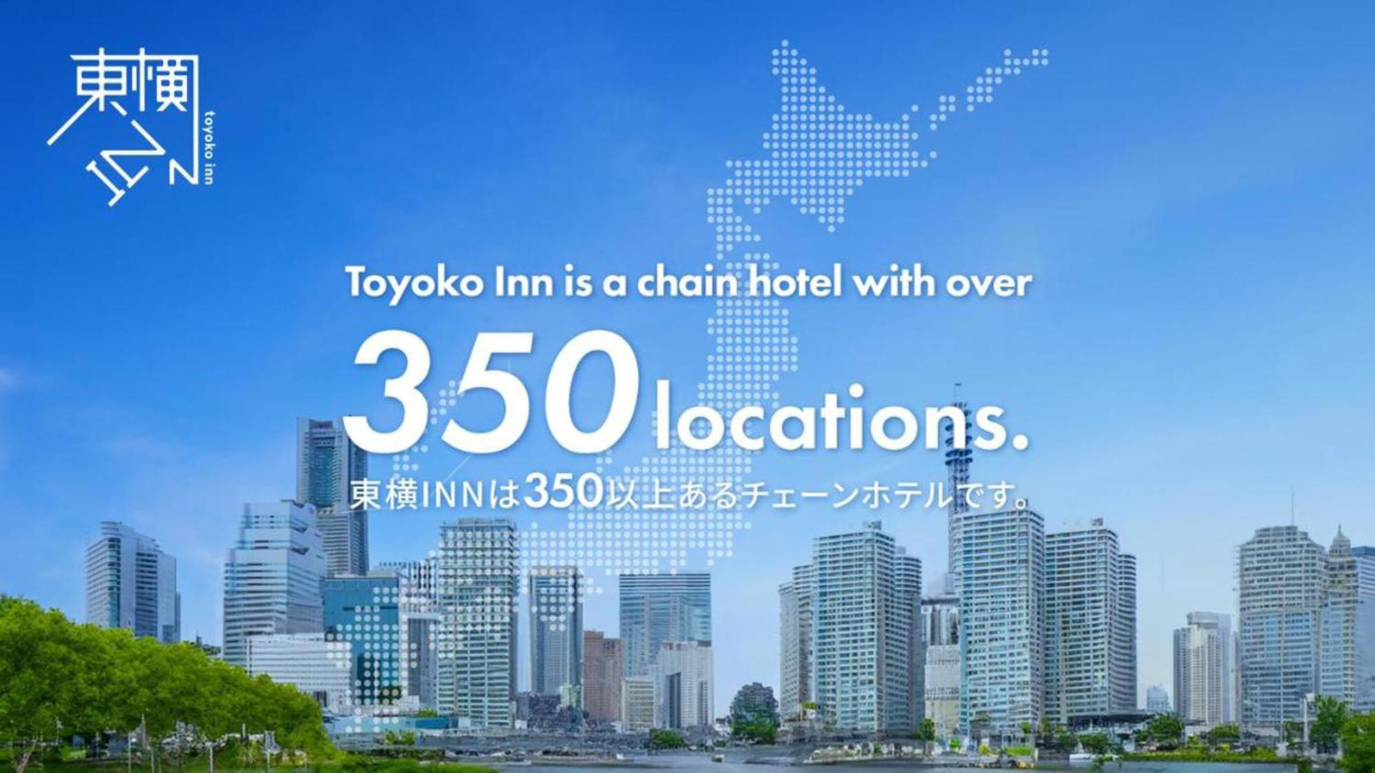 Toyoko Inn Kyoto Gojo Omiya Ngoại thất bức ảnh